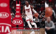 开云官网-猛龙客场力克公牛，德罗赛表现抢镜