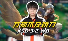 开云平台-TSM轻取WBG，Ruler操刀奇招英雄翻盘焦点之战入围赛，锁定晋级资格的简单介绍