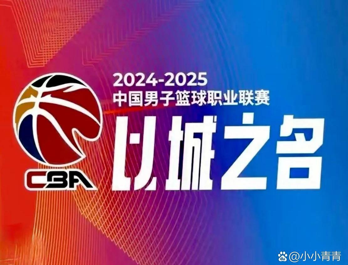 关于球队昔日辉煌，回归巅峰为成就荣誉拼搏的信息