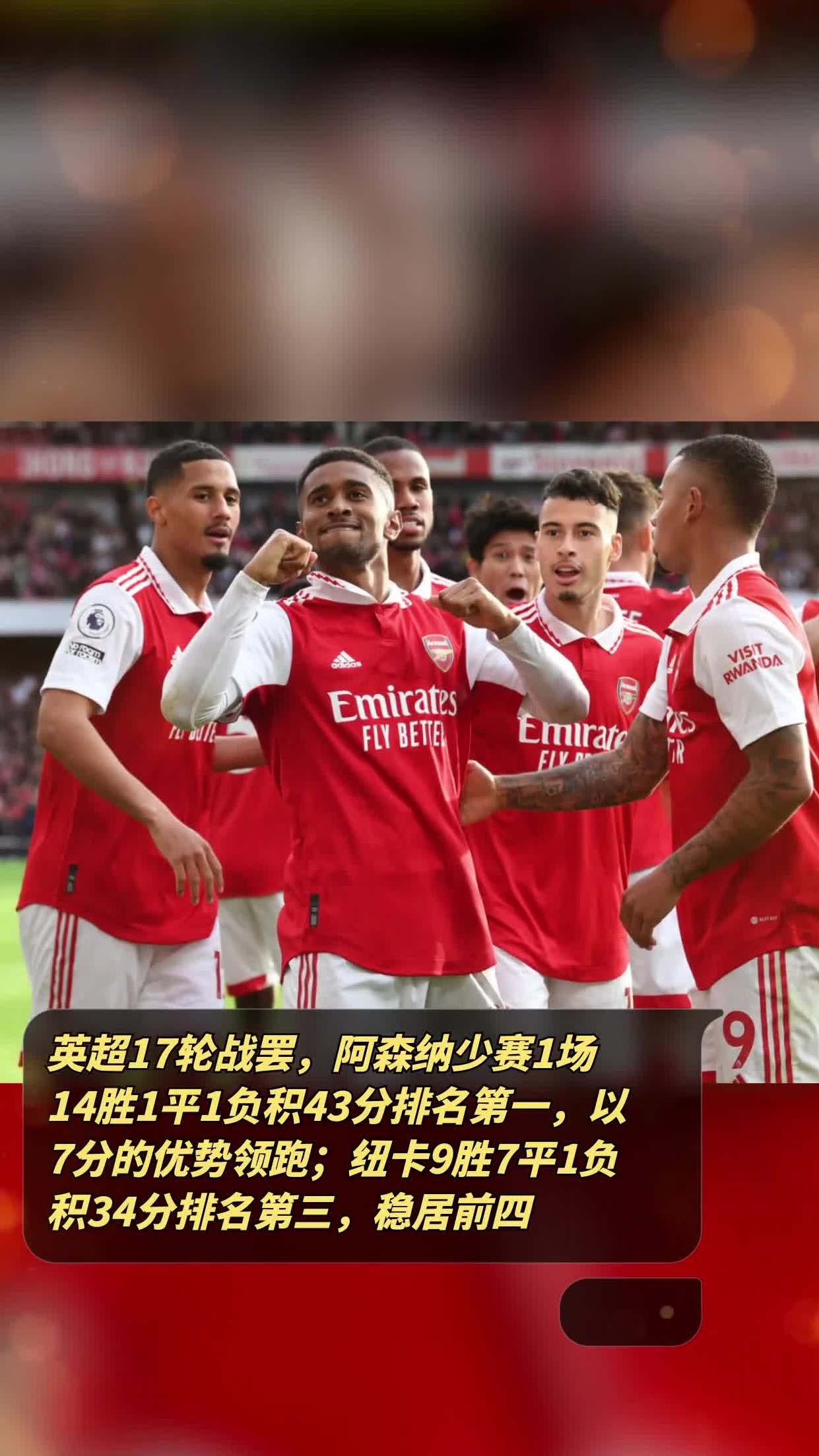 鲸鱼队豪取胜利继续保持不败的简单介绍