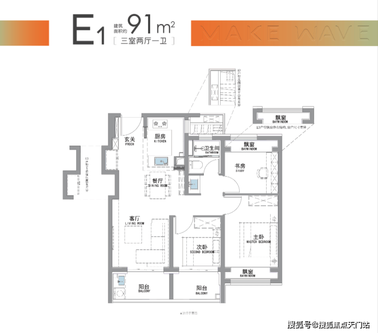 关于欧预赛主教练解密战术，阵容调整或成关键之处的信息