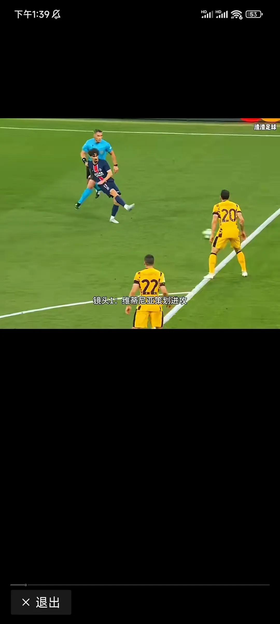 欧预赛精彩回放，球迷情绪激动不已