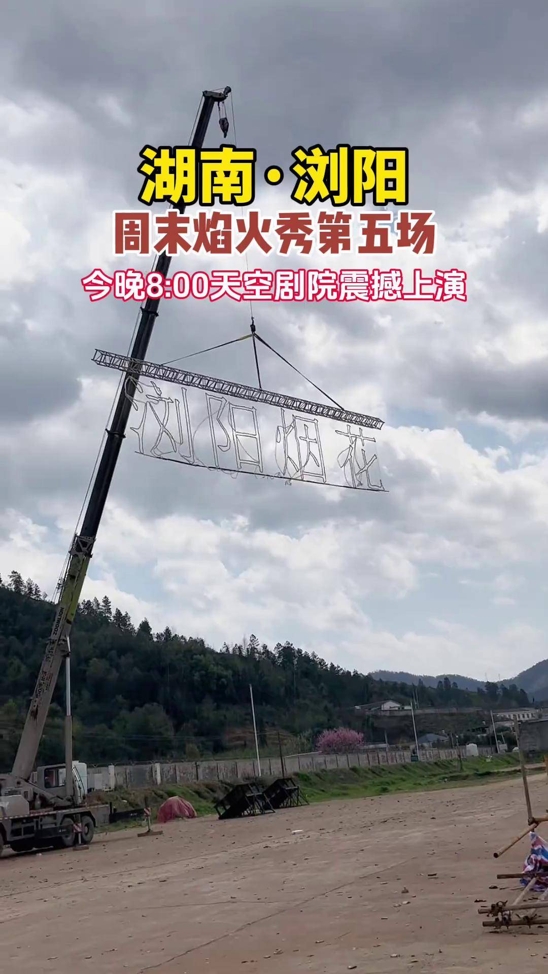 五星级表演！全明星周末震撼上演，燃爆全场