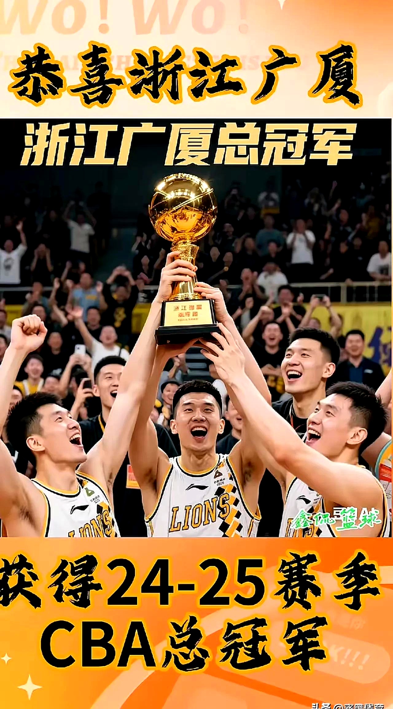 球队团结一心，合力击败实力强劲对手