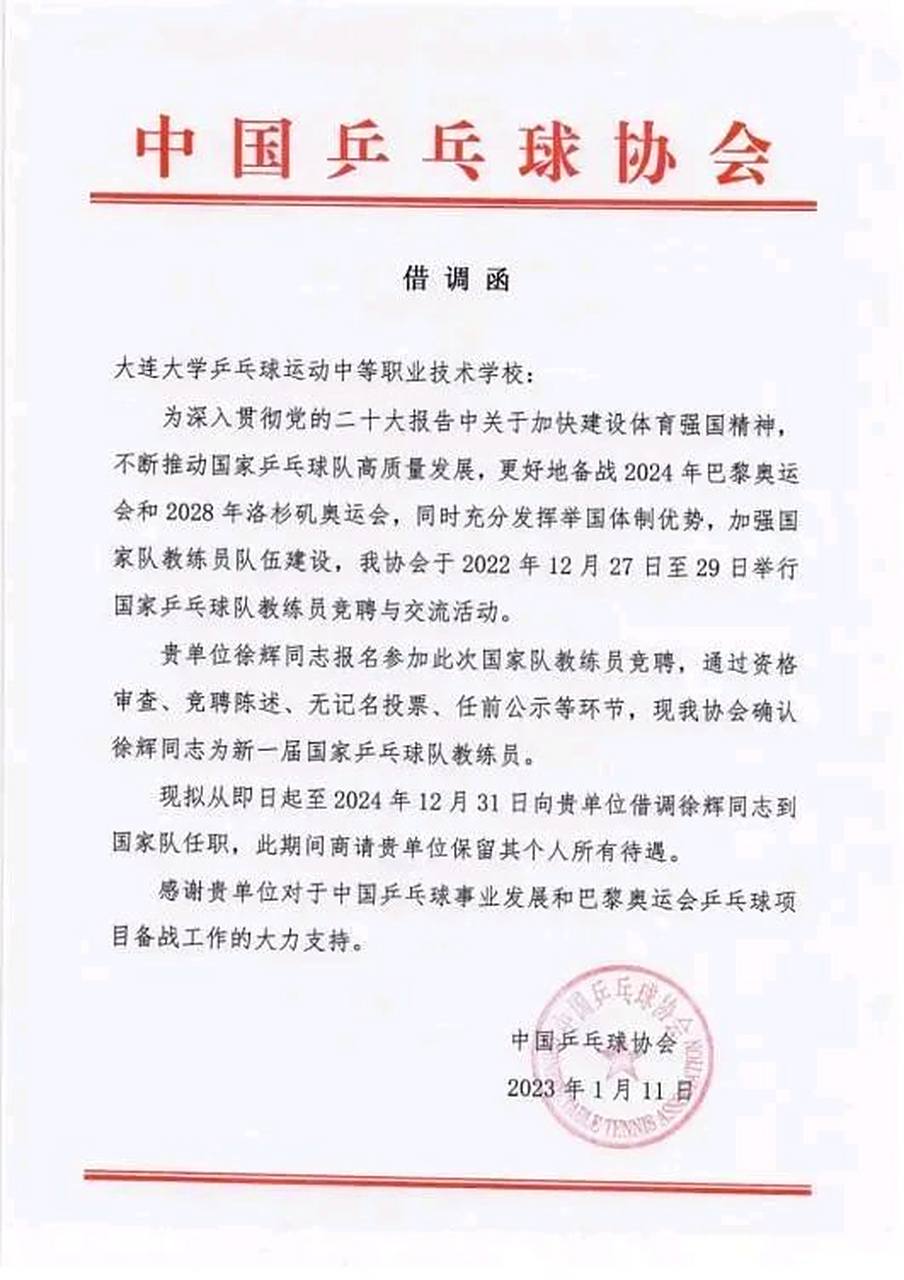 瑞迪布伦队球员表现荣获教练赞誉