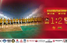 瓦拉多利德客场战平，保级形势稍缓